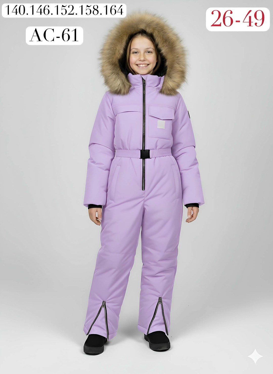 комбинезон зимний детский,зимние комбинезоны,детские комбинезоны зимние,зимний комбинезон для мальчика и девочки,комбинезон зимний для мальчика