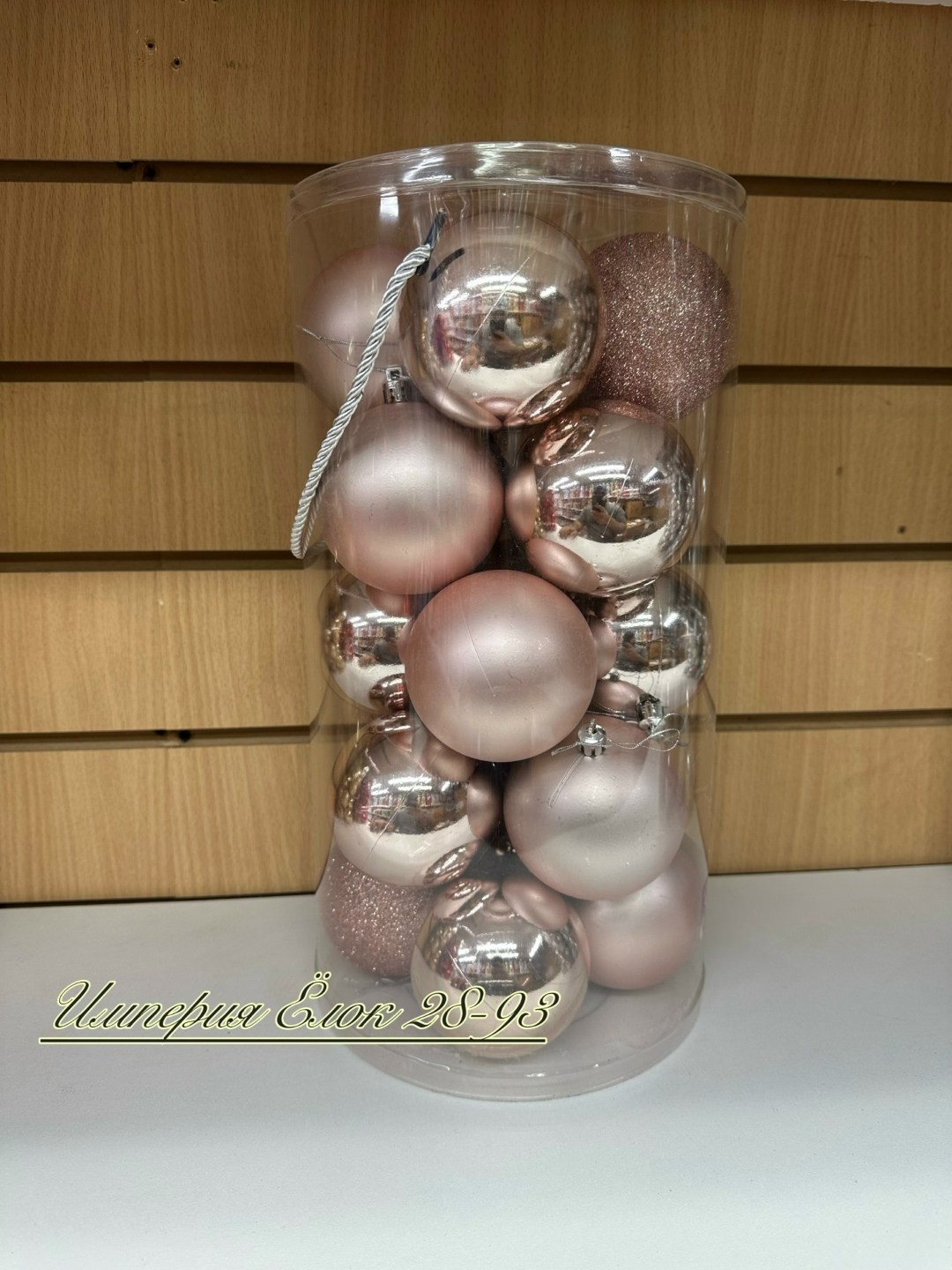 набор елочных шаров,набор новогодние шары,елочные шары набор,набор елочных шариков,елочные шары
