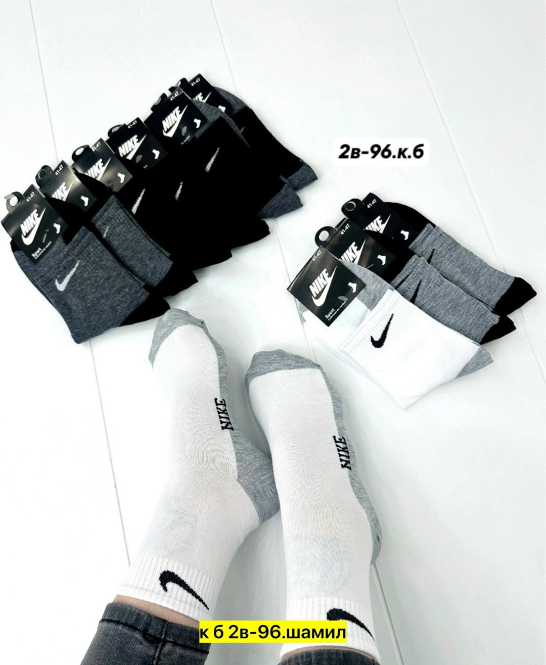 носки мужские 10 пар nike,мужские носки,комплект носки мужские,носки мужские 10 пар,мужские спортивные носки