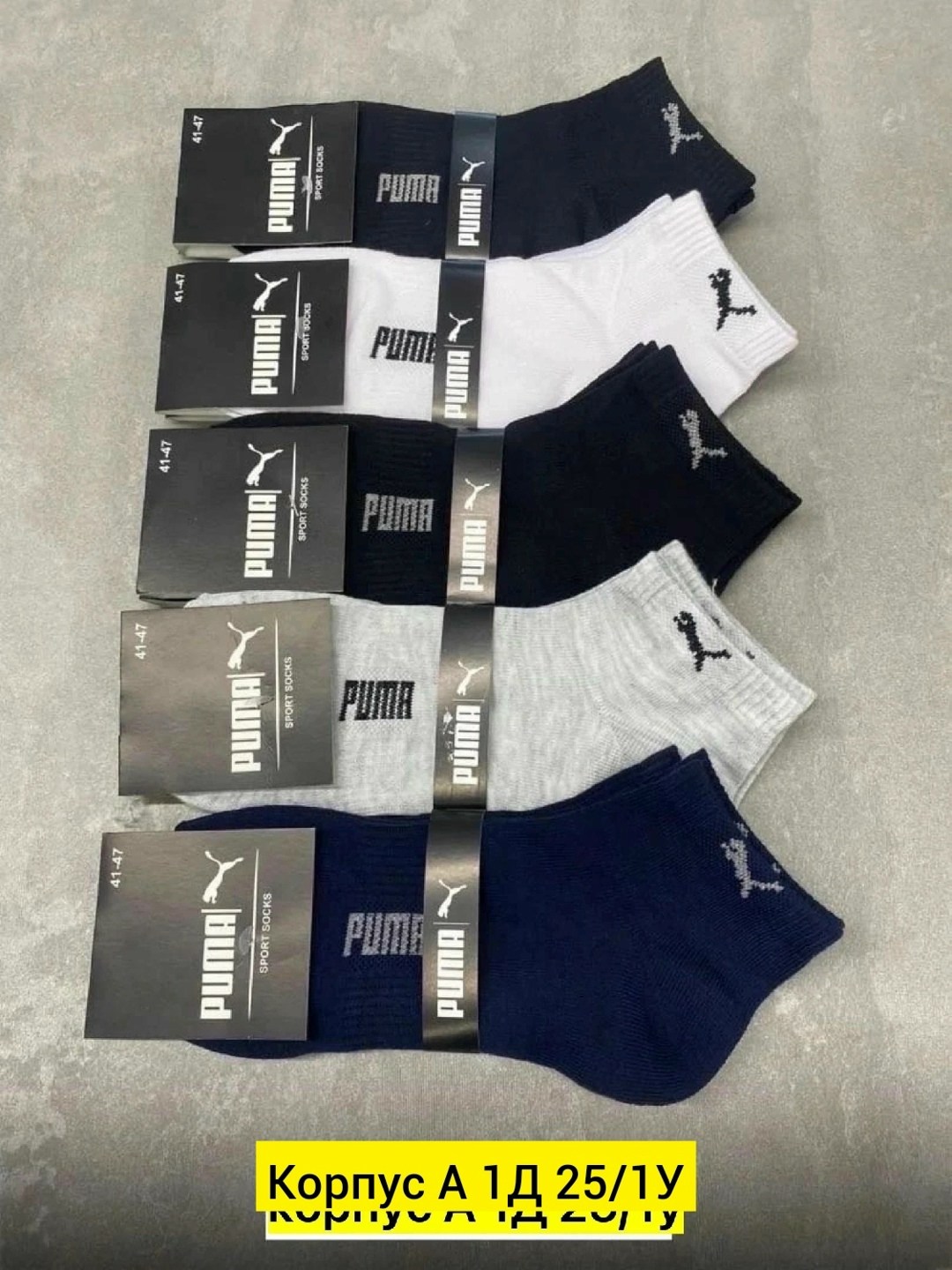 носки мужские 10 пар nike,мужские носки nike,носки мужские,комплект носки мужские,носки мужские 10 пар