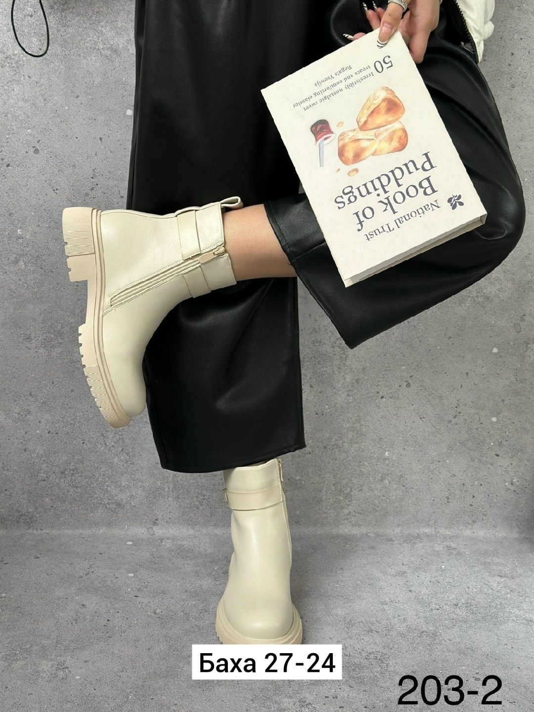 ,ботинки челси женские бежевые,женские ботинки,ботинки,женская