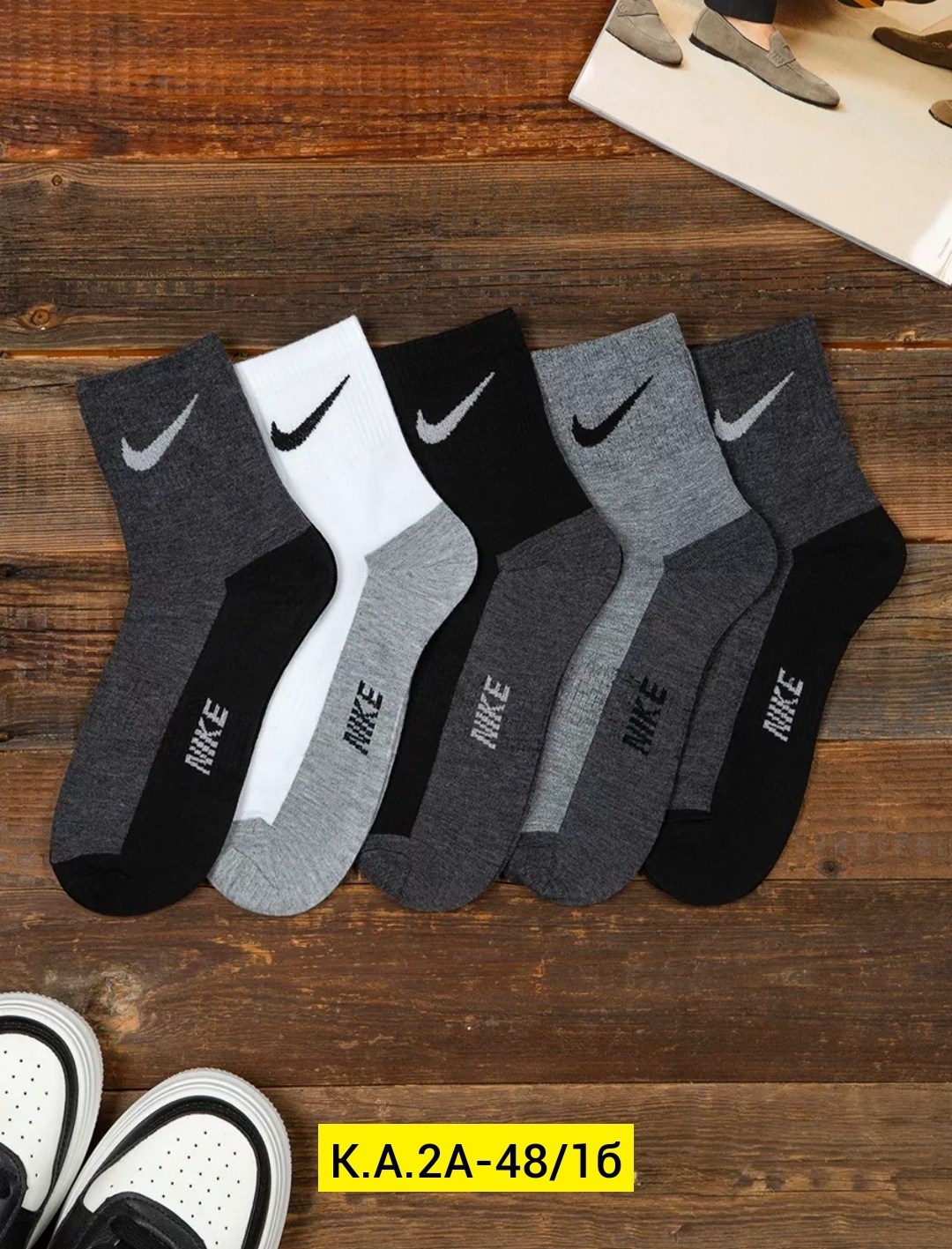 носки мужские,носки мужские спортивные,носки мужские спортивные набор 10 пар,носки мужские nike 10 пар,комплект носки мужские