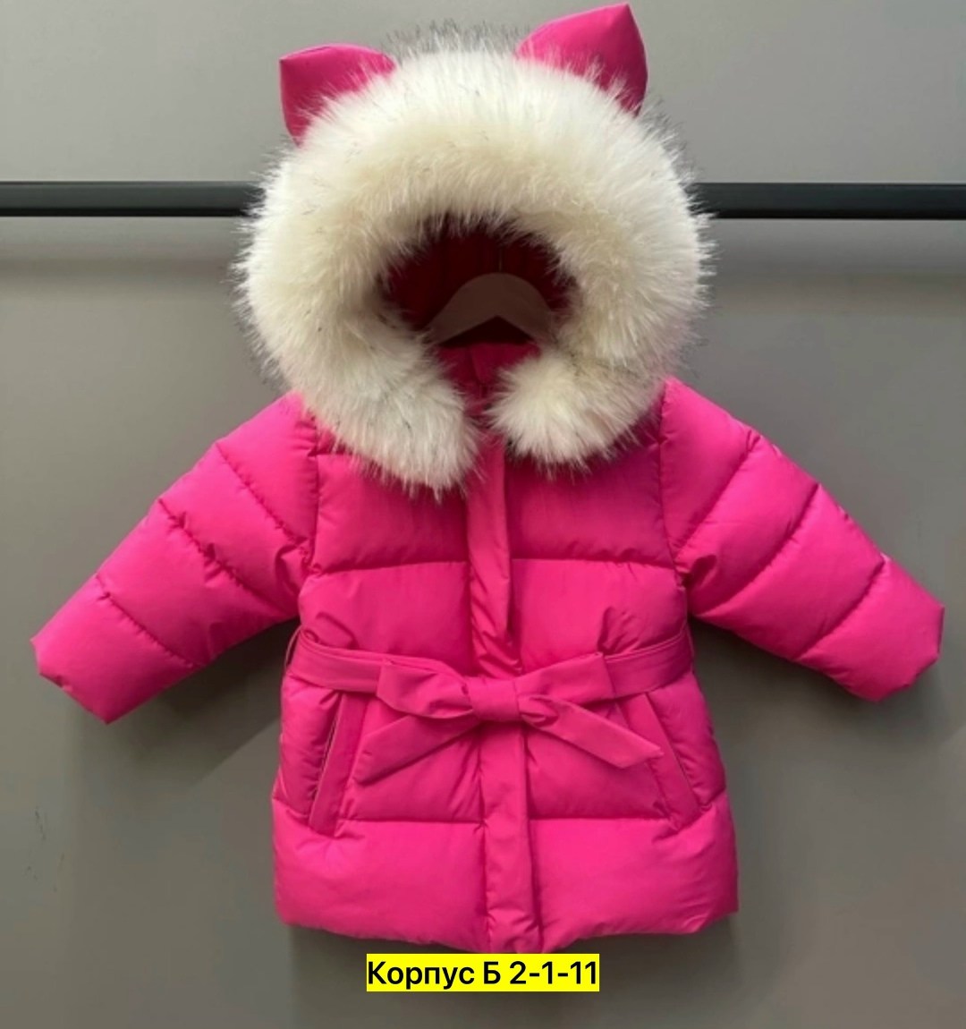 куртка зимняя для девочек,детские пуховики зимние,куртка зимняя детская,детский пуховик,куртка зимняя