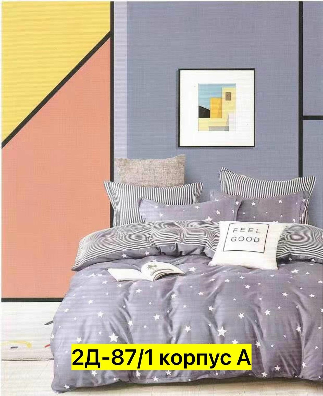 комплект постельного белья,постельного белья,комплект постельного белья сатин евро,постельное белье 1 5 спальное,евро комплект постельного белья