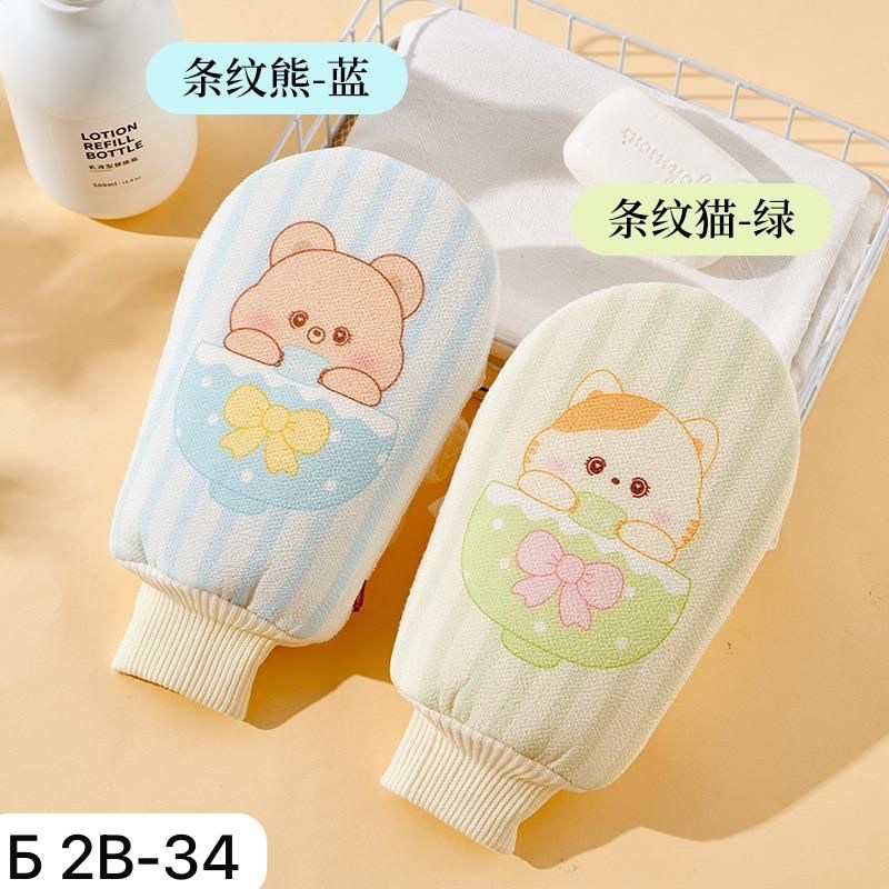 перчатка для душа,перчатки для мытья,детские полотенца,перчатка для ванной,детские перчатки