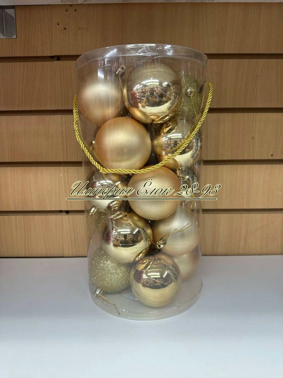 набор елочных шаров,набор новогодние шары,елочные шары набор,набор елочных шариков,елочные шары