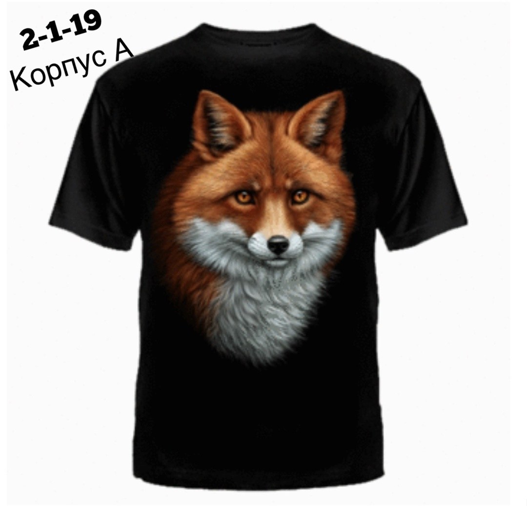 футболка пивозавр,футболка пивозавр мужская,футболка с принтом пивозавр,футболки в стиле пивозавр,майка пивозавр