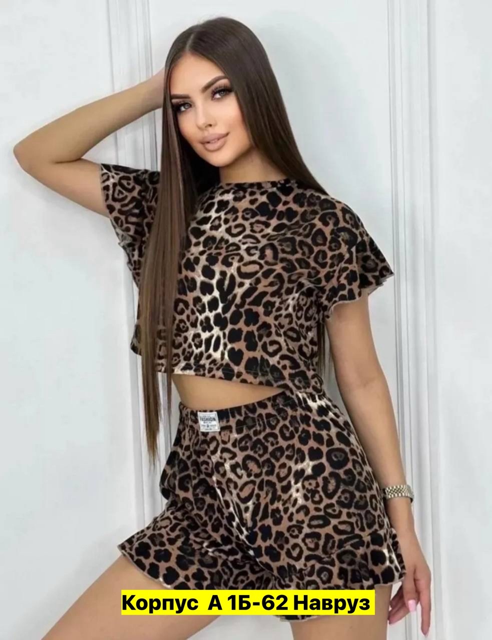 одежда женская,костюмы женские,леопардовые костюмы,пижама женские