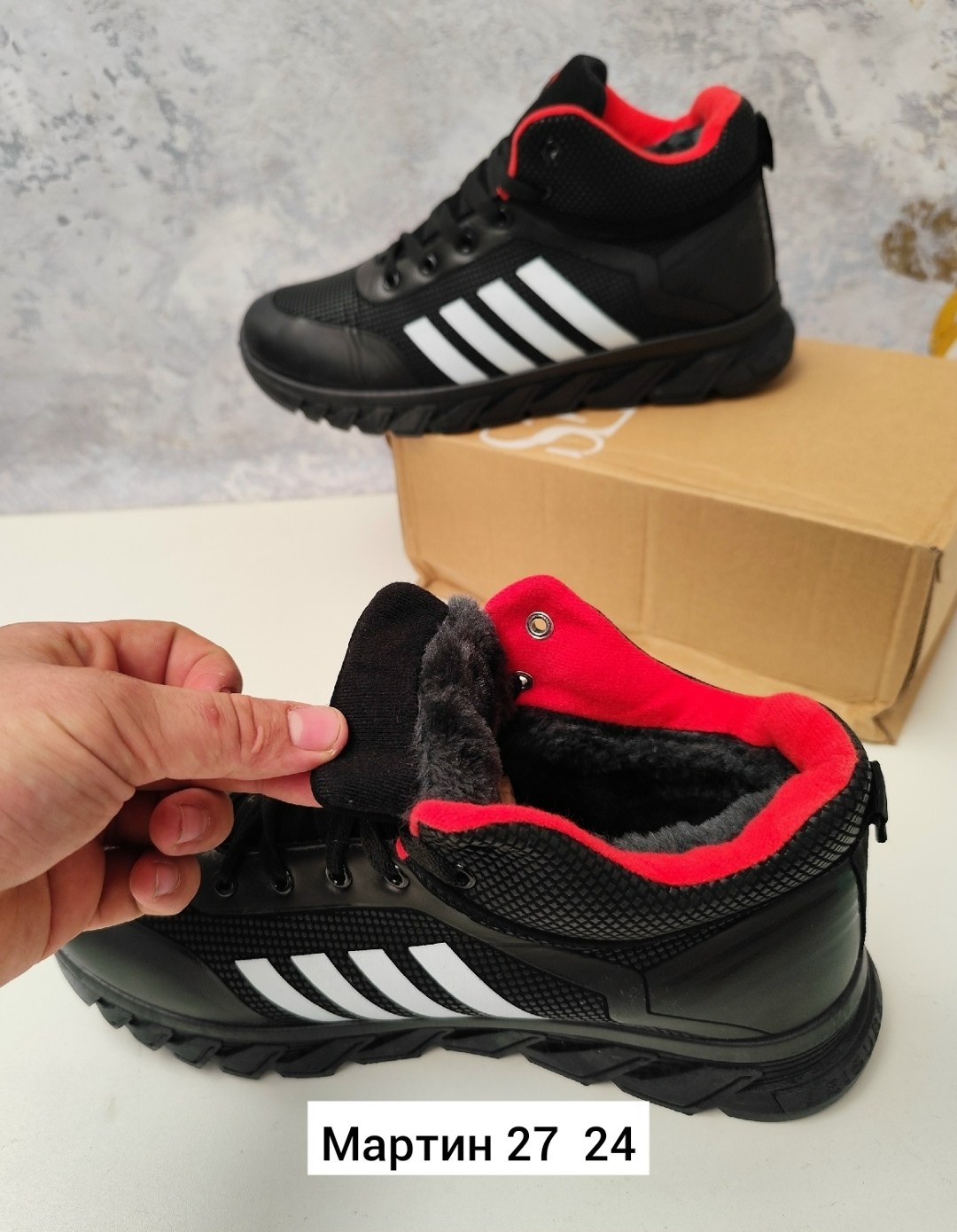 ,кроссовки зимние adidas,зимние кроссовки,кроссовки мужские зимние,теплые кроссовки