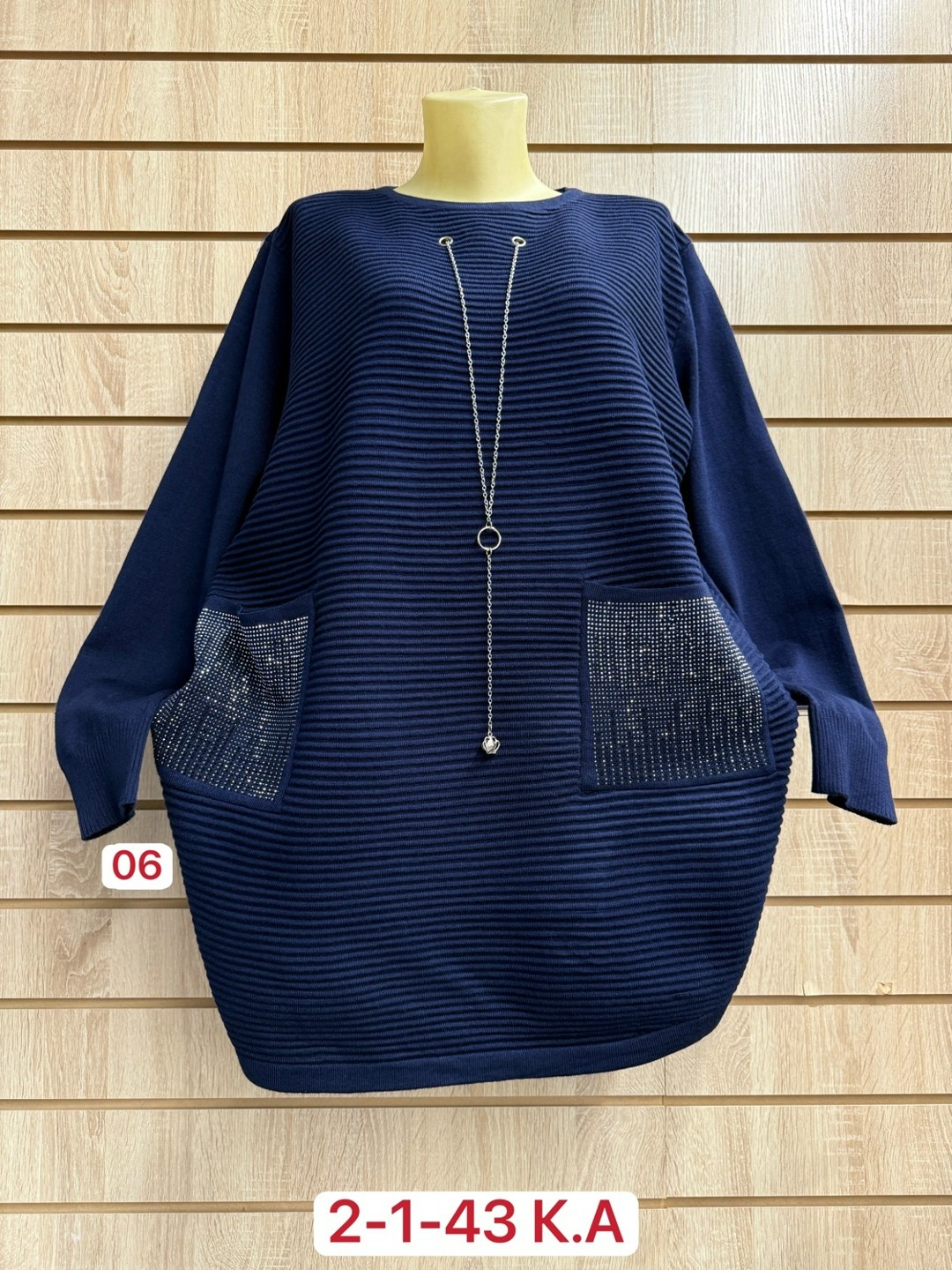 женская кофта,кофта туника,кофта женская джемпер,туника женская,кофта женская свитер