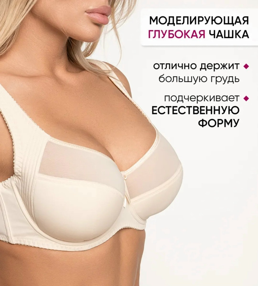 бюстгальтер,бюстгальтер женские,бюстгальтер классика,белый бюстгальтер,модели бюстгальтера