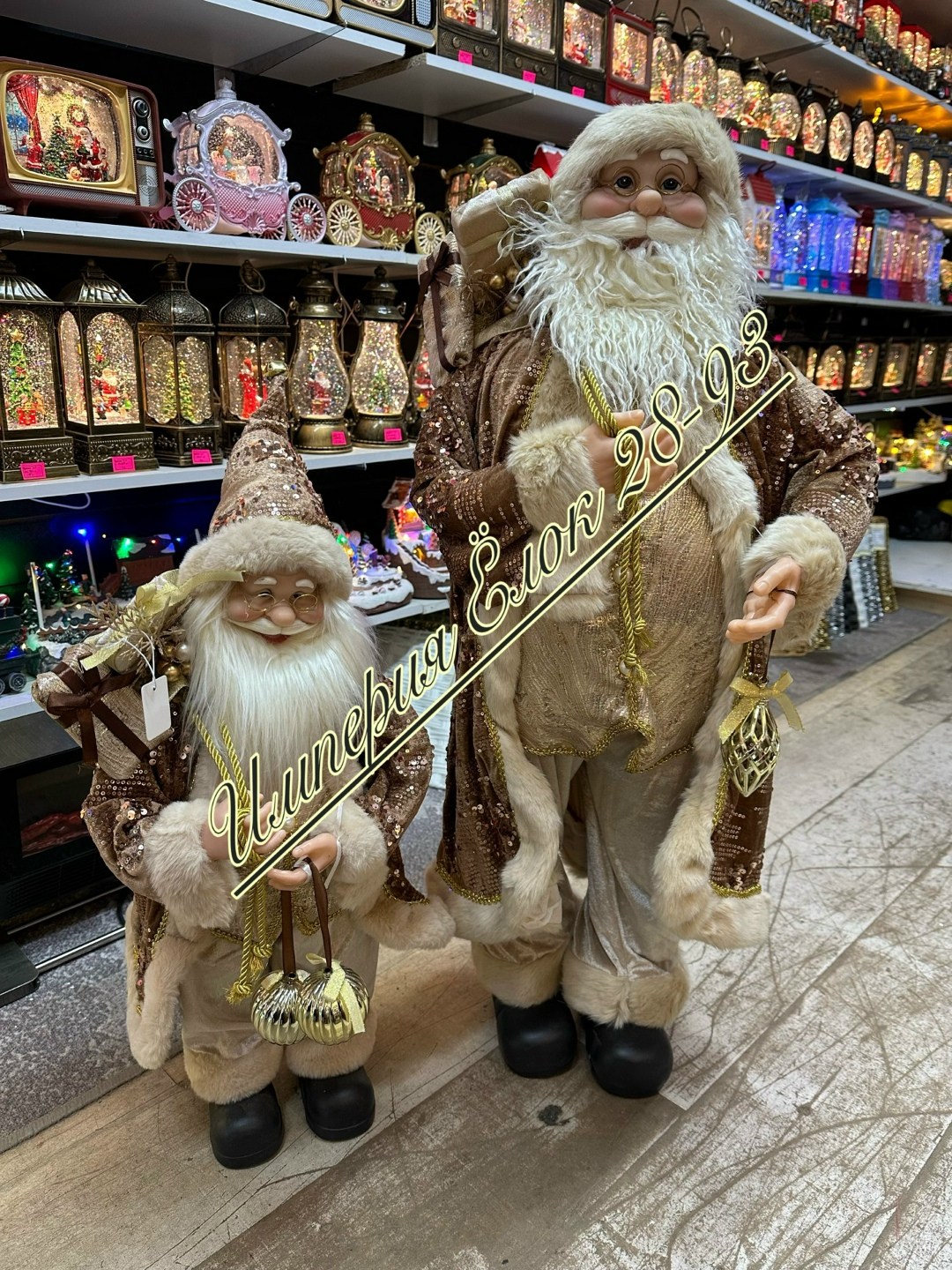 дед мороз "в синей шубе, с посохом и мешком" 26х50 см 6939418,дед мороз игрушка,кукла дед мороз,валберис дед мороз санта фигурка 60 см,дед мороз в синем