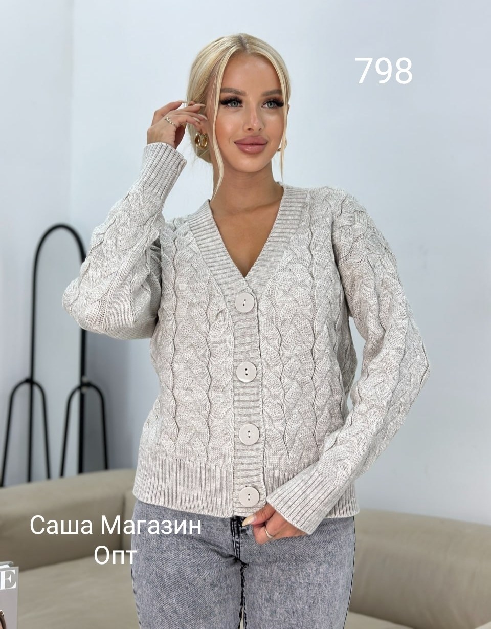 белый кардиган женский на пуговицах,кардиган женский белый,кардиган вязаная на пуговицах,кардиган,кардиган вязаное