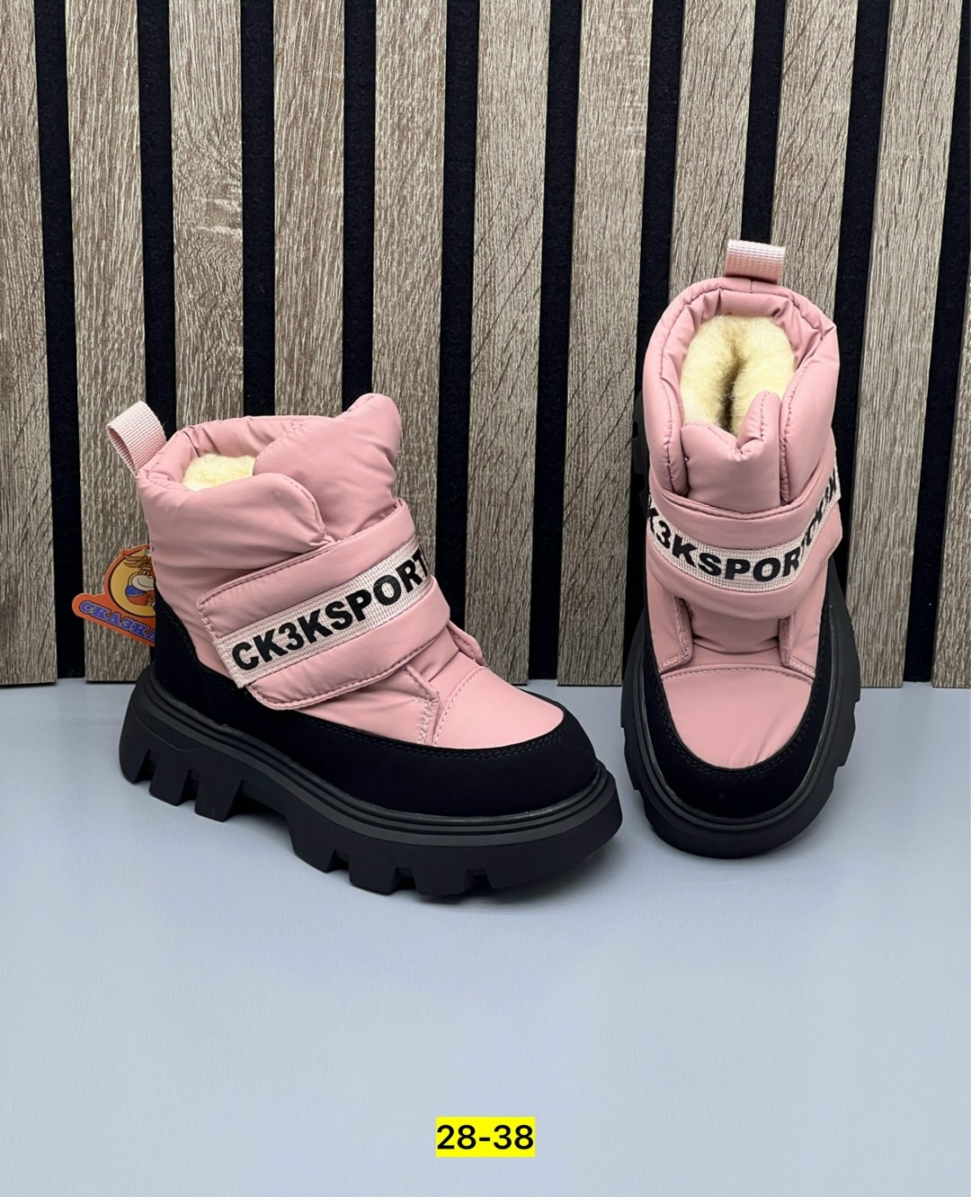 ,детская ,сапоги зимние для девочек,сапожки зимние детские,дутики зимние детские