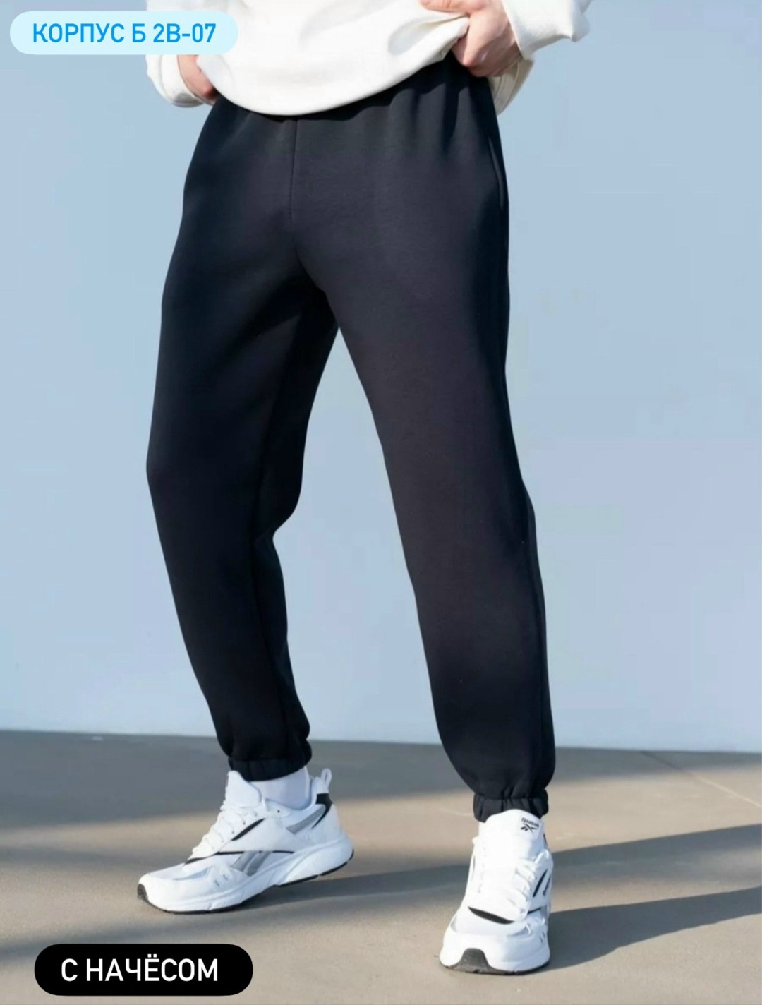 спортивные штаны nike мужские,брюки джоггеры мужские,брюки джоггеры,брюки спортивные джоггеры без начеса,мужские спортивные брюки