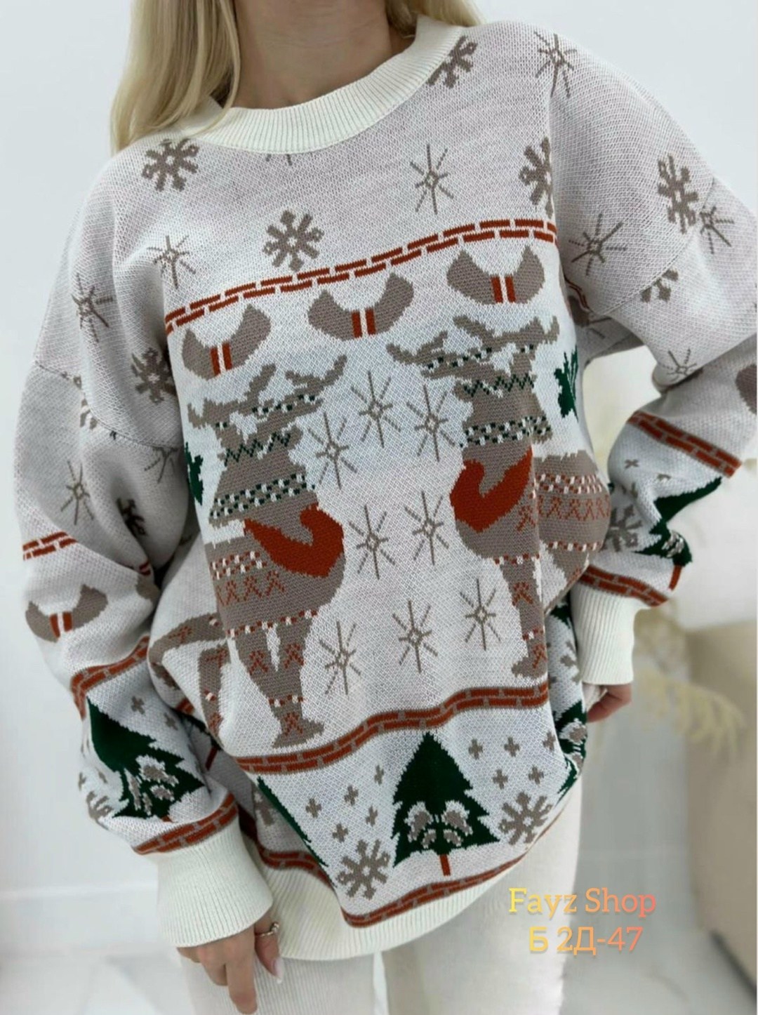 свитер женский новогодний,свитера женские,джемпер женский новогодний,свитера с оленями,свитер женский с новогодним принтом