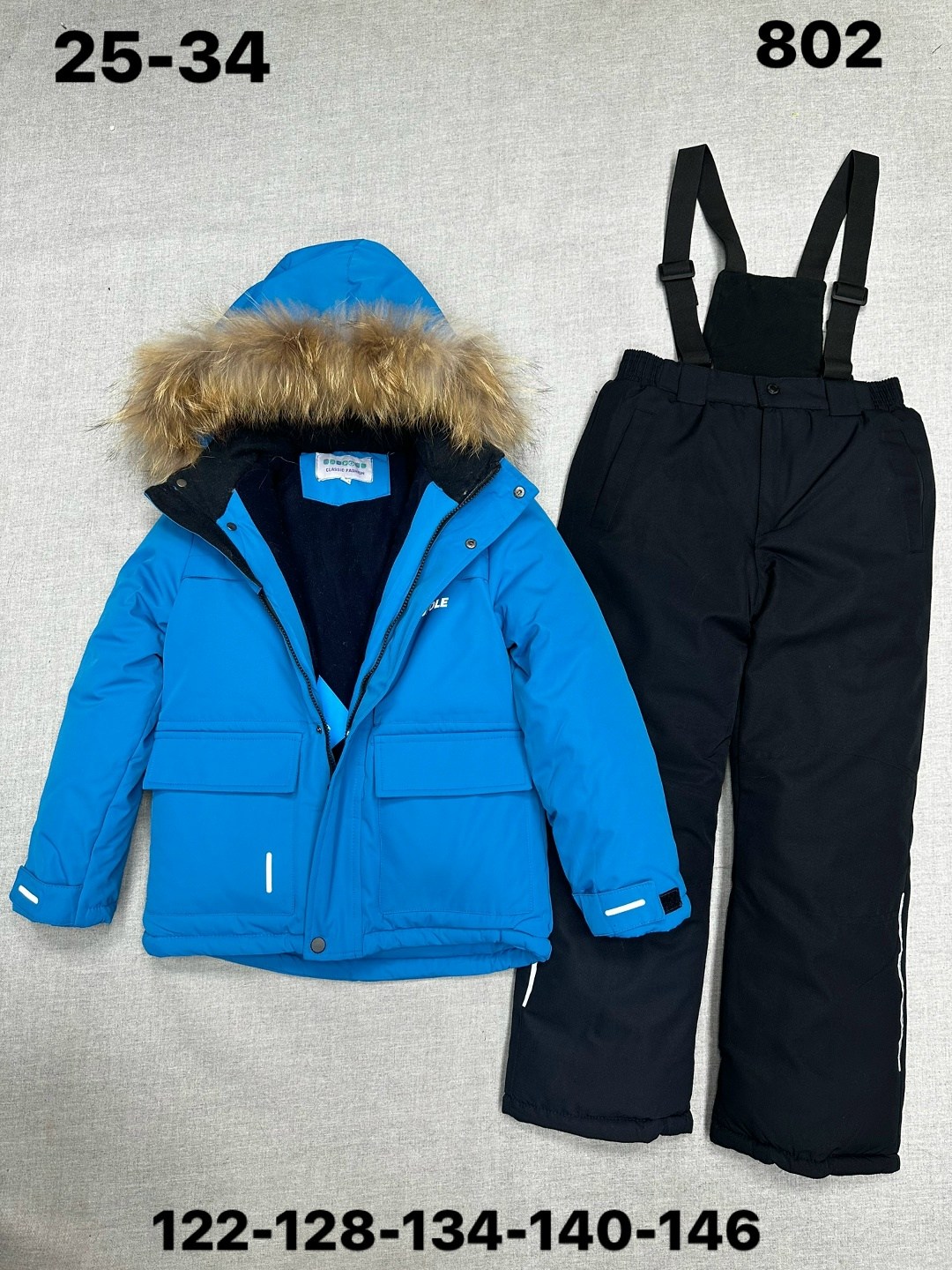 зимний костюм для мальчика,детский зимний костюм,костюмы зимние,зимний комплект для мальчика,одежда зимняя