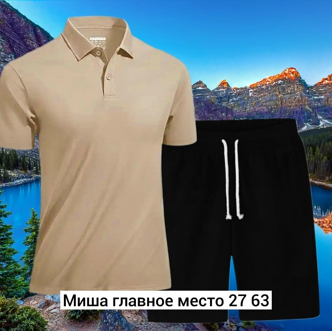 костюмы спортивные мужские,мужская футболка поло,спортивный костюм для мужчин,мужская мода,мужские костюмы