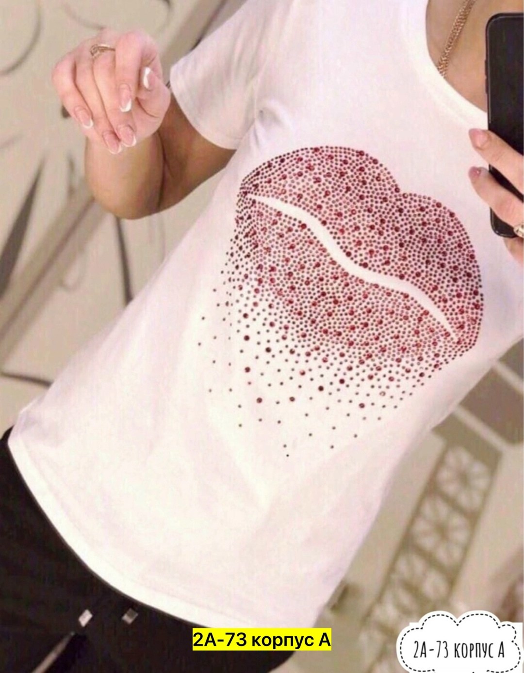 модные футболки со стразами,футболка со стразами,футболка со стразами женская,футболка женская,футболки женские стильные