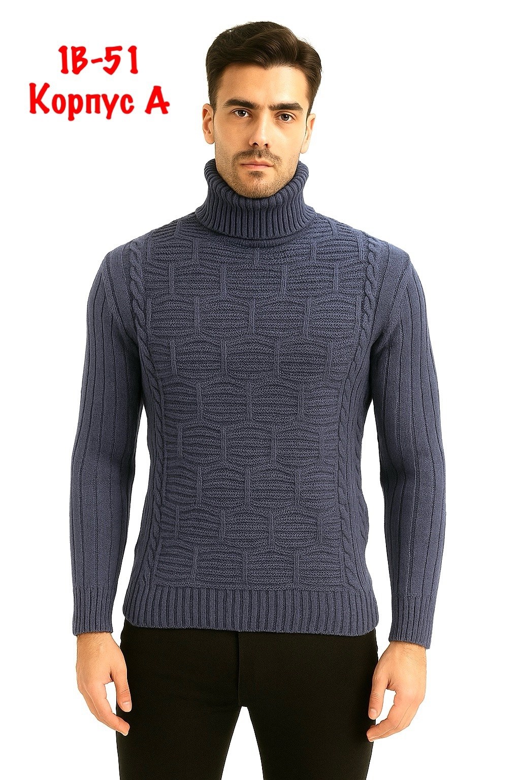 свитер с горлом,свитер джемпер,мужские вязаные свитера,свитера вязаные,свитер с воротником