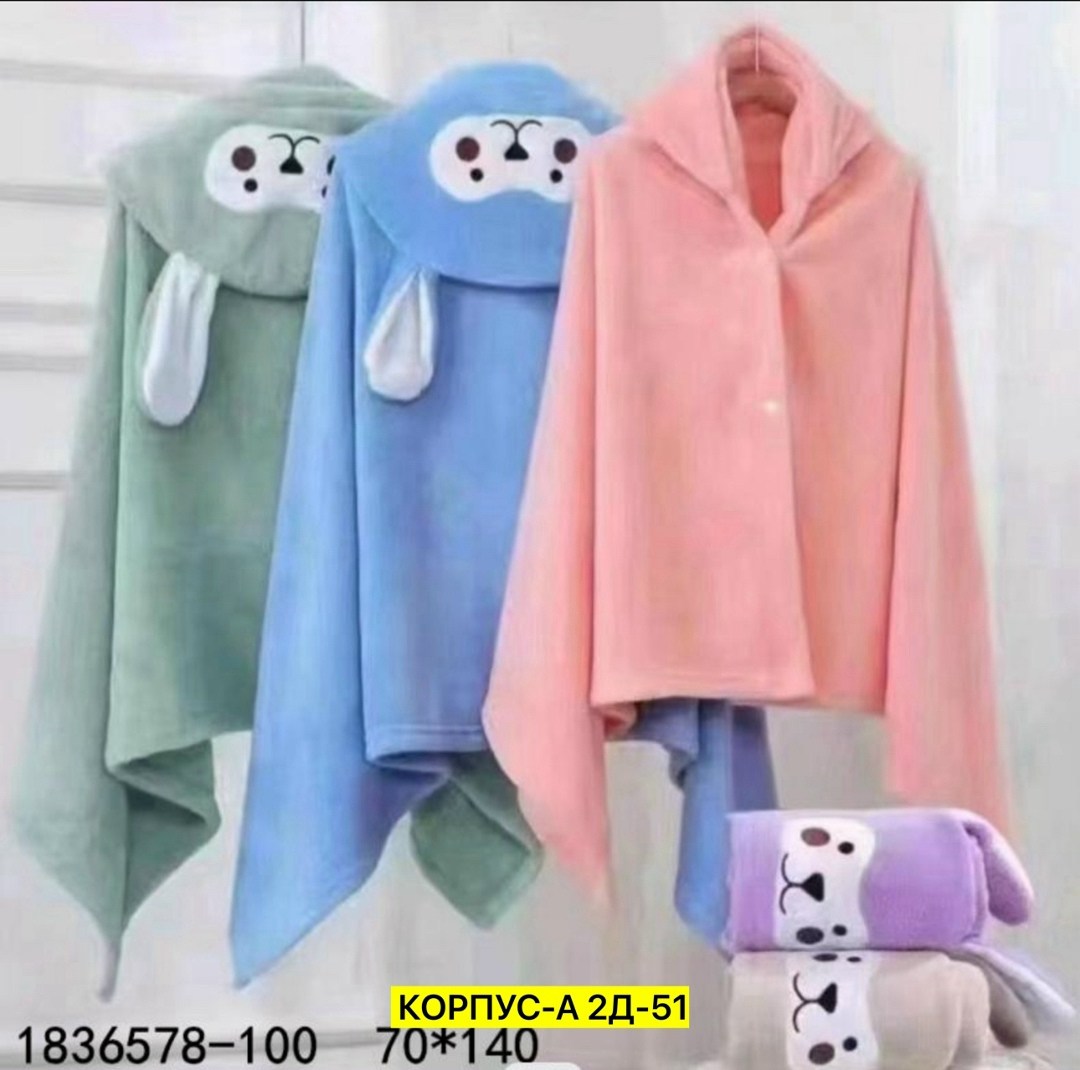 полотенце детское банное с капюшоном,полотенце детское с капюшоном,полотенце с капюшоном для малышей,полотенце детское банное,полотенце с капюшоном взрослое