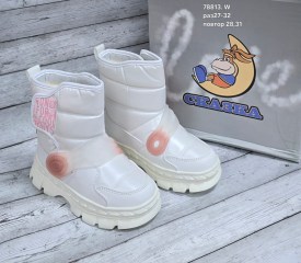 Дутики