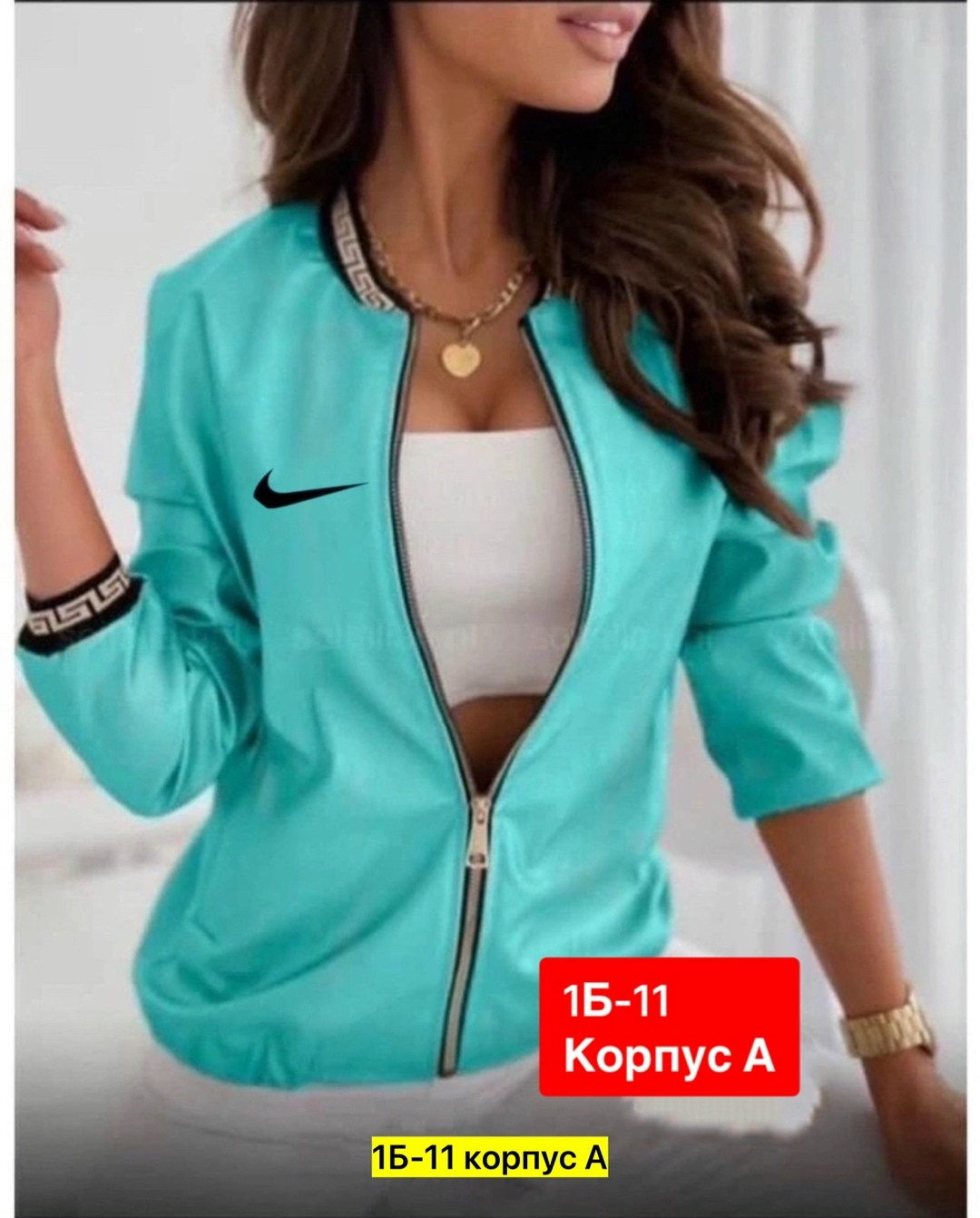 женская кофта,куртка бомбер женская,кофта бомбер,,бомбер женская