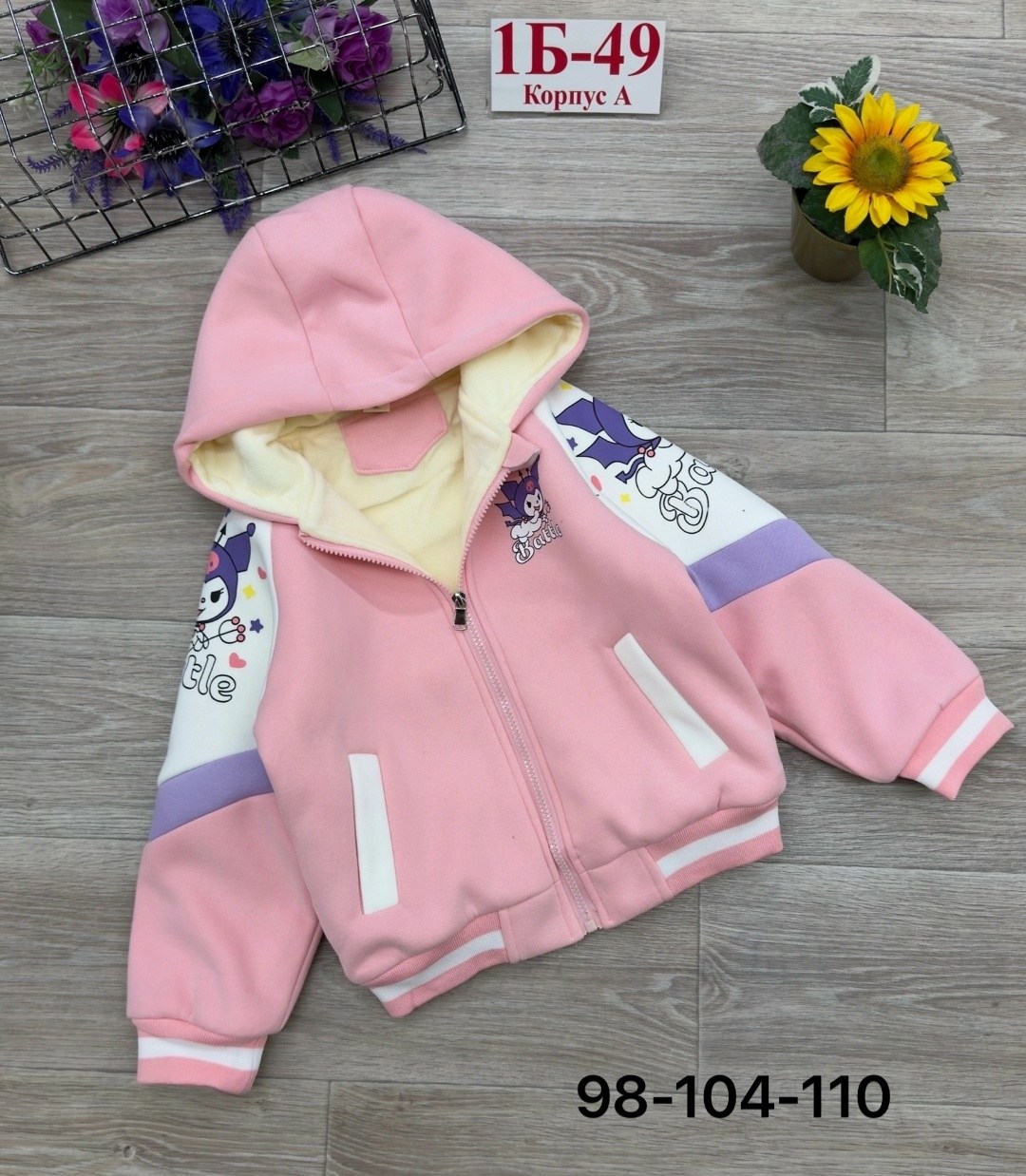 толстовки для девочек,толстовки кофта,куртка теплая,кофта теплая,толстовки детский