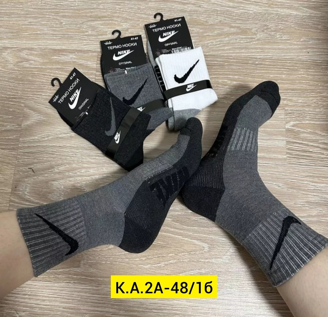 носки мужские,носки мужские спортивные,носки мужские спортивные набор 10 пар,носки мужские nike 10 пар,комплект носки мужские