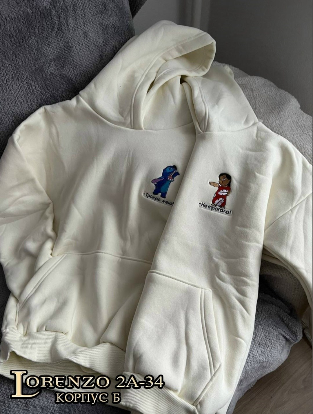 парные худи,парные толстовки,модная толстовка,толстовки