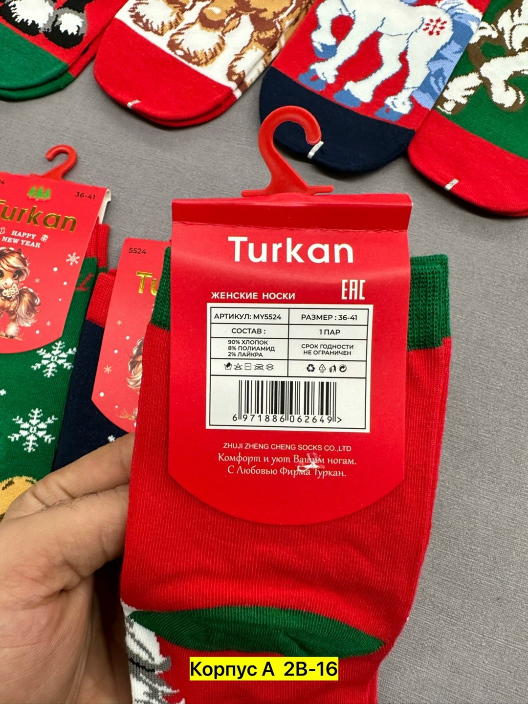 новогодние носки женские,новогодние носки,носки женские,новогодние носки женские набор,носки женские 10 пар