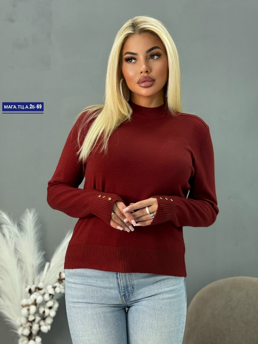 женская кофта,водолазка женская,водолазка,водолазка кофта,джемпер женский водолазка