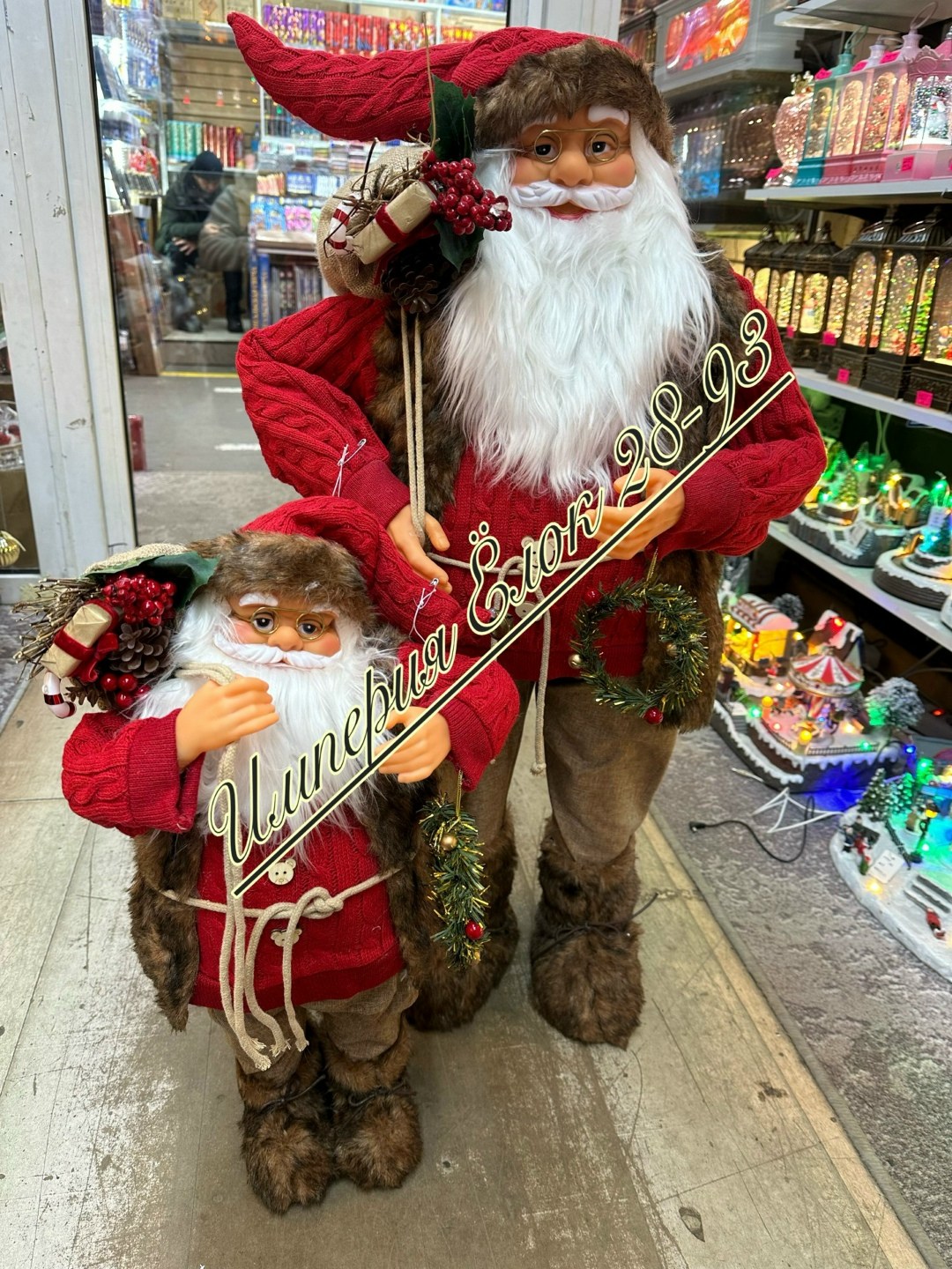 дед мороз "в синей шубе, с посохом и мешком" 26х50 см 6939418,дед мороз игрушка,кукла дед мороз,валберис дед мороз санта фигурка 60 см,дед мороз в синем