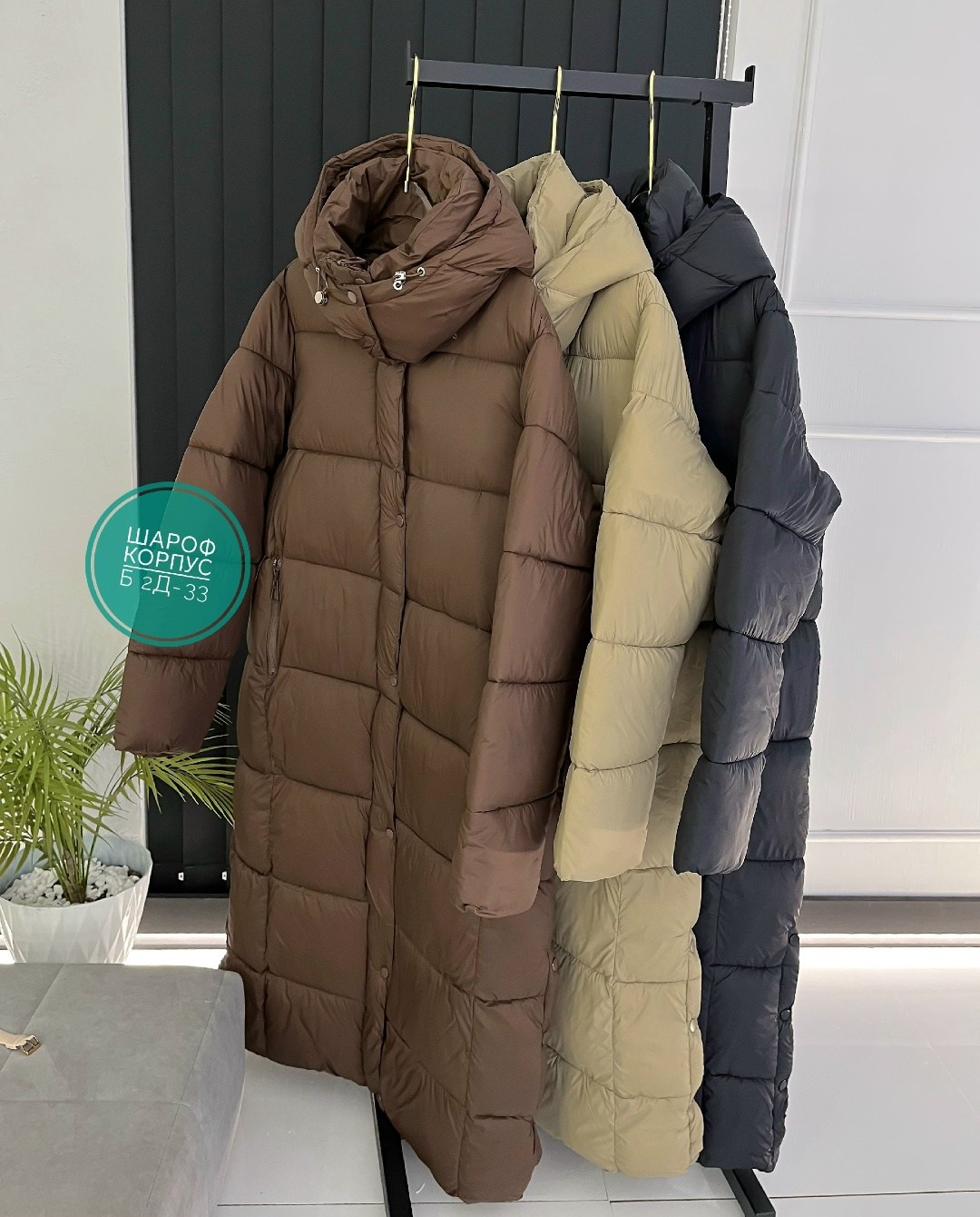 модные пуховики,длинные пуховики,пуховики женские,пуховик средней длины,пуховик