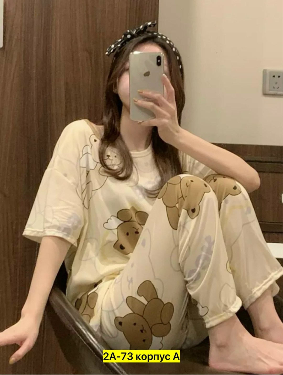 пижама женская,пижама оверсайз,комплект пижама,женская домашняя пижама,пижама домашний одежда