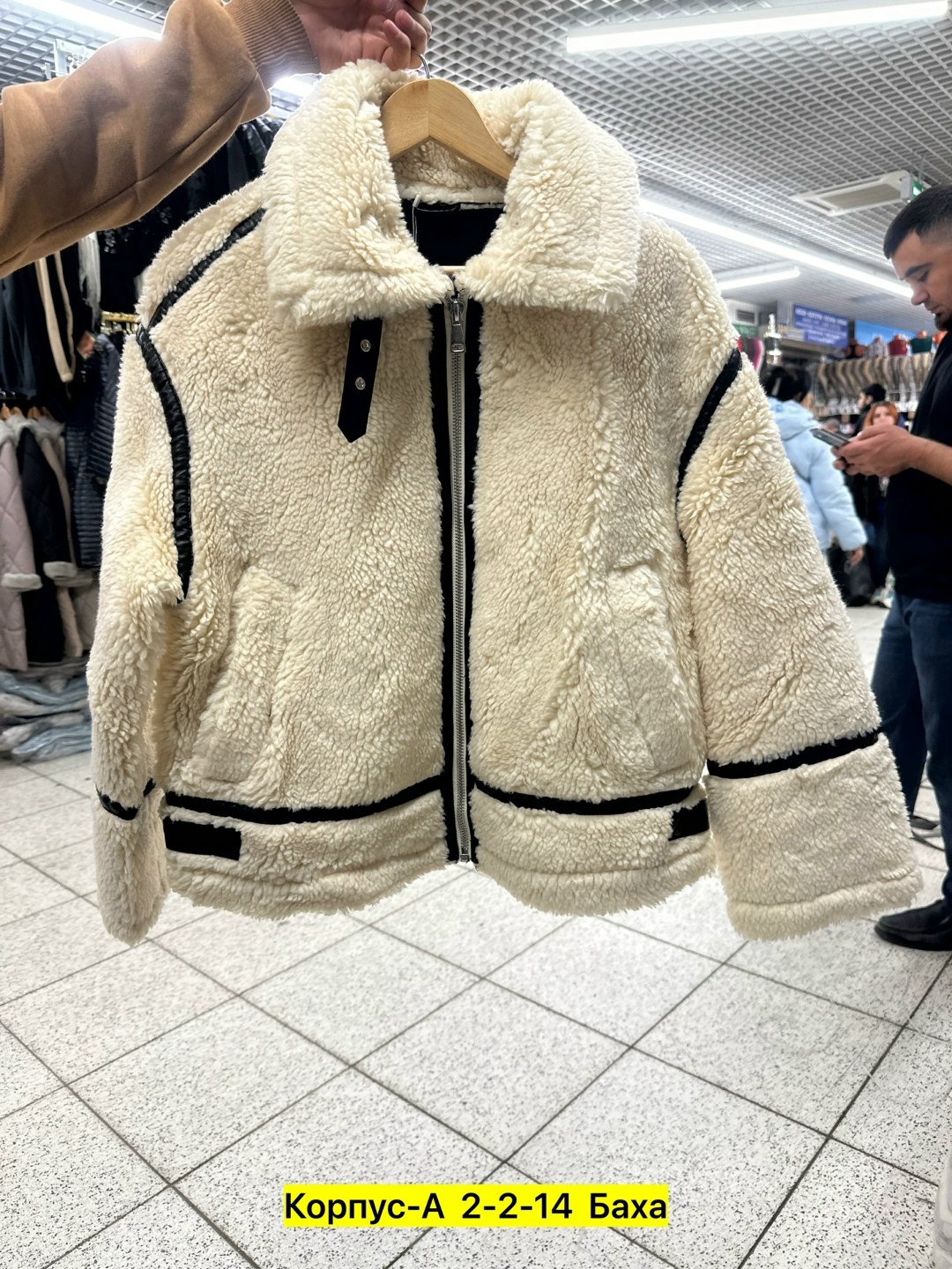 куртка из искусственного меха,куртка женская,куртка модная,женская куртка из искусственного меха,женская куртка из овечьей шерсти