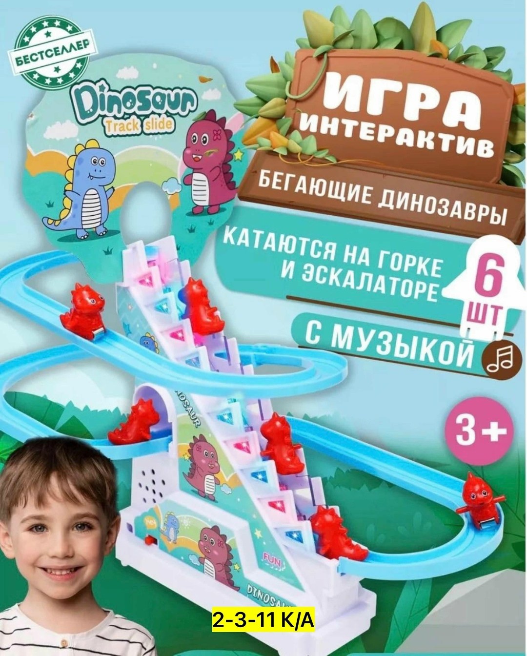small duck игрушка горка,small duck игрушка музыкальная горка с утятами,интерактивная игрушка утёнок,игрушка утка,игрушка утенок