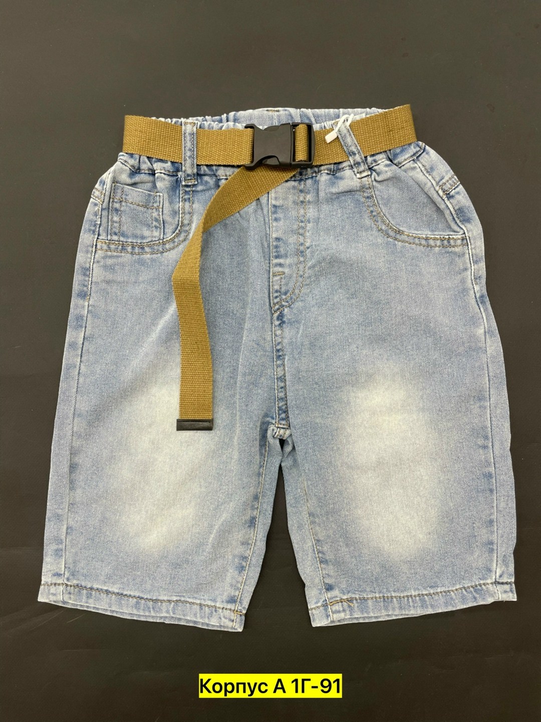 джинсовые шорты для мальчика,джинсовые шорты,шорты для мальчика,детские шорты,шорты хлопок