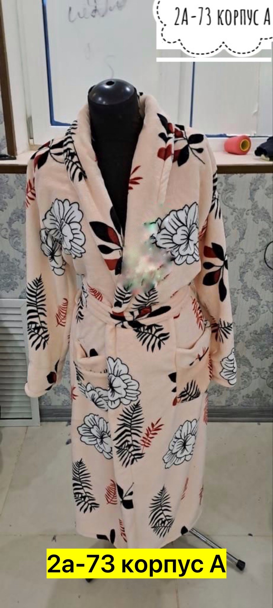 халат женский,халат женский домашний,халат женский для дома,халат,халат домашние