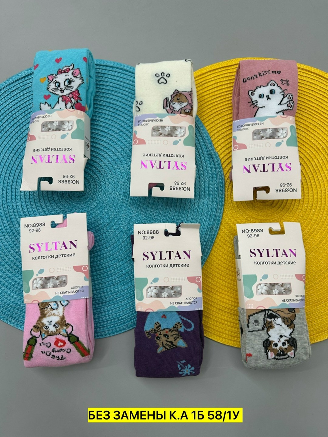 носки детские с,носки детские для девочек,носки для девочек,носки детские махровые,носочки для девочек