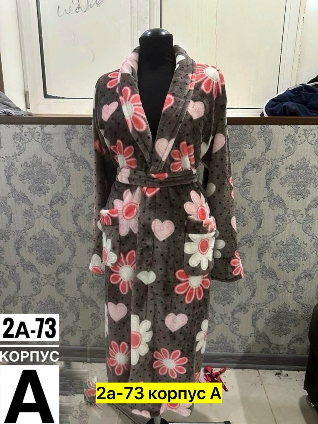 халат женский домашняя одежда,халат женский,халат женский домашний,халат домашние,халат длинный