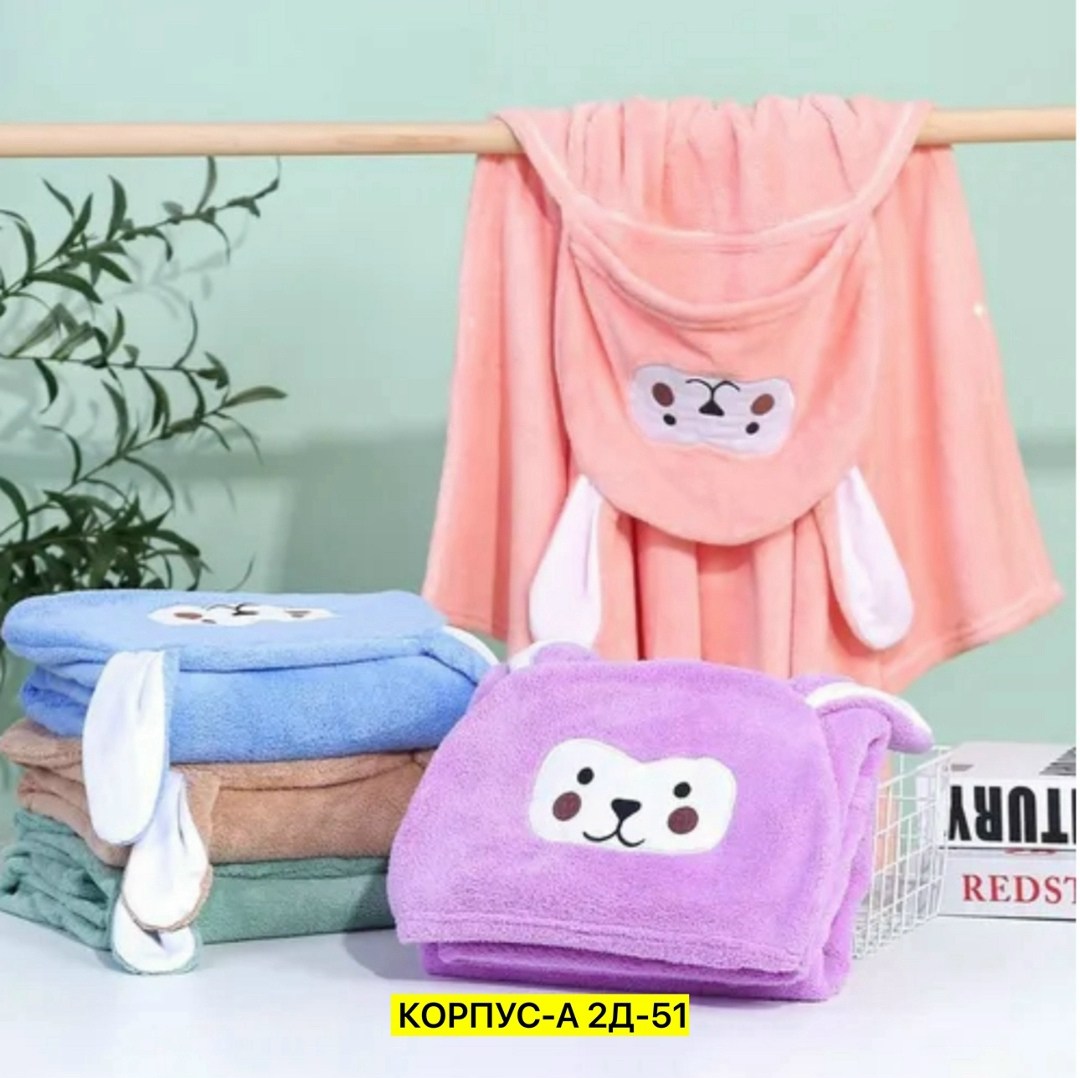 полотенце детское банное с капюшоном,полотенце детское с капюшоном,полотенце с капюшоном для малышей,полотенце детское банное,полотенце с капюшоном взрослое