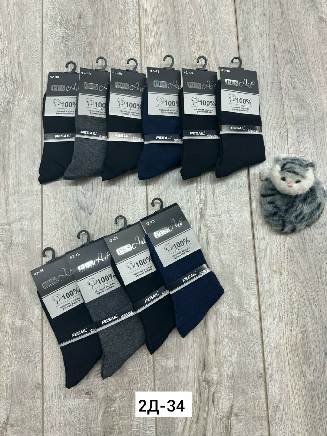 носки мужские,носки мужские 10 пар,носки мужские 3 пар,носки мужские классические,носки женские и мужские