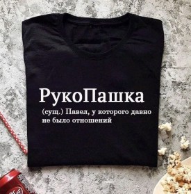 Футболка