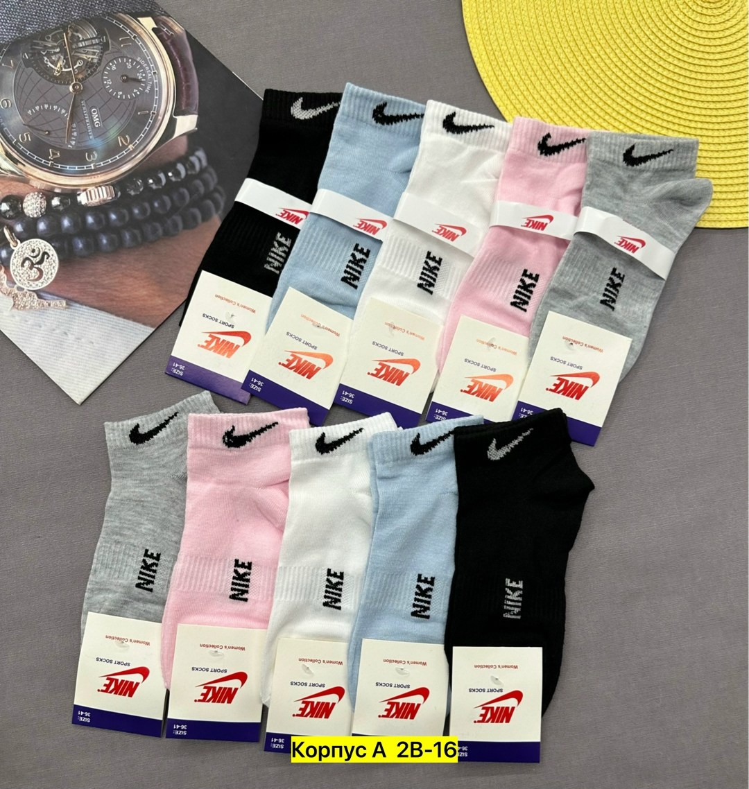 комплект носки женские,носки женские,носки комплект,носки спортивные,носки спортивные женские