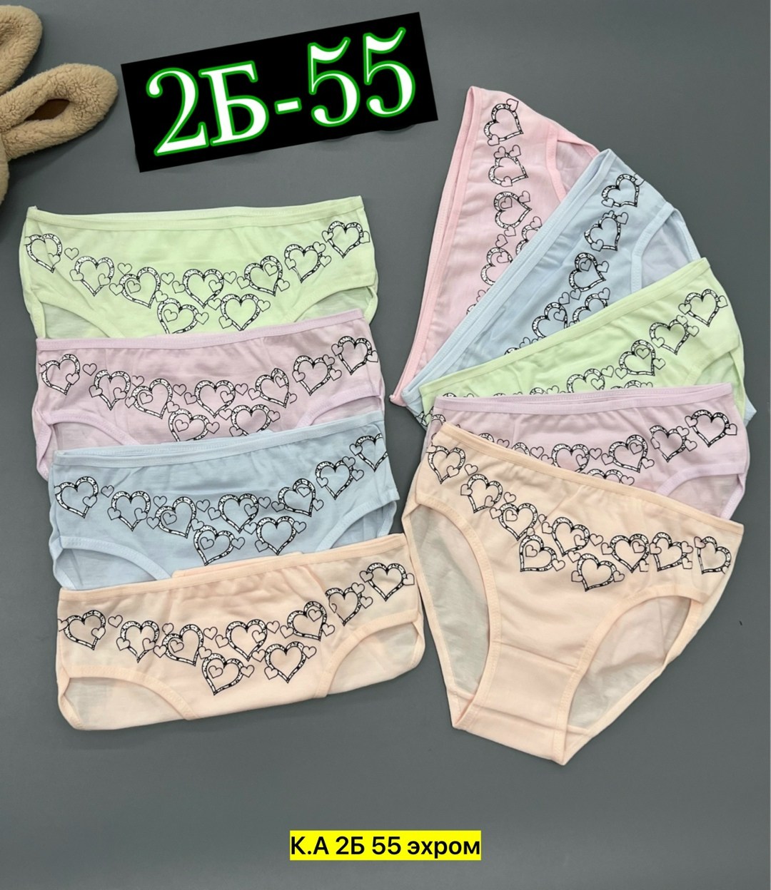 комплект трусов слипы donella для девочек,комплект трусов слипы donella,трусы для девочек,трусы для девочки комплект 5 шт,трусы для девочек donella