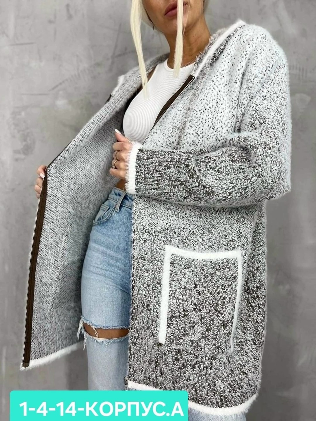 кардиган,кардиган женский,кардиган стильный,модные кардиганы,кофта кардиган