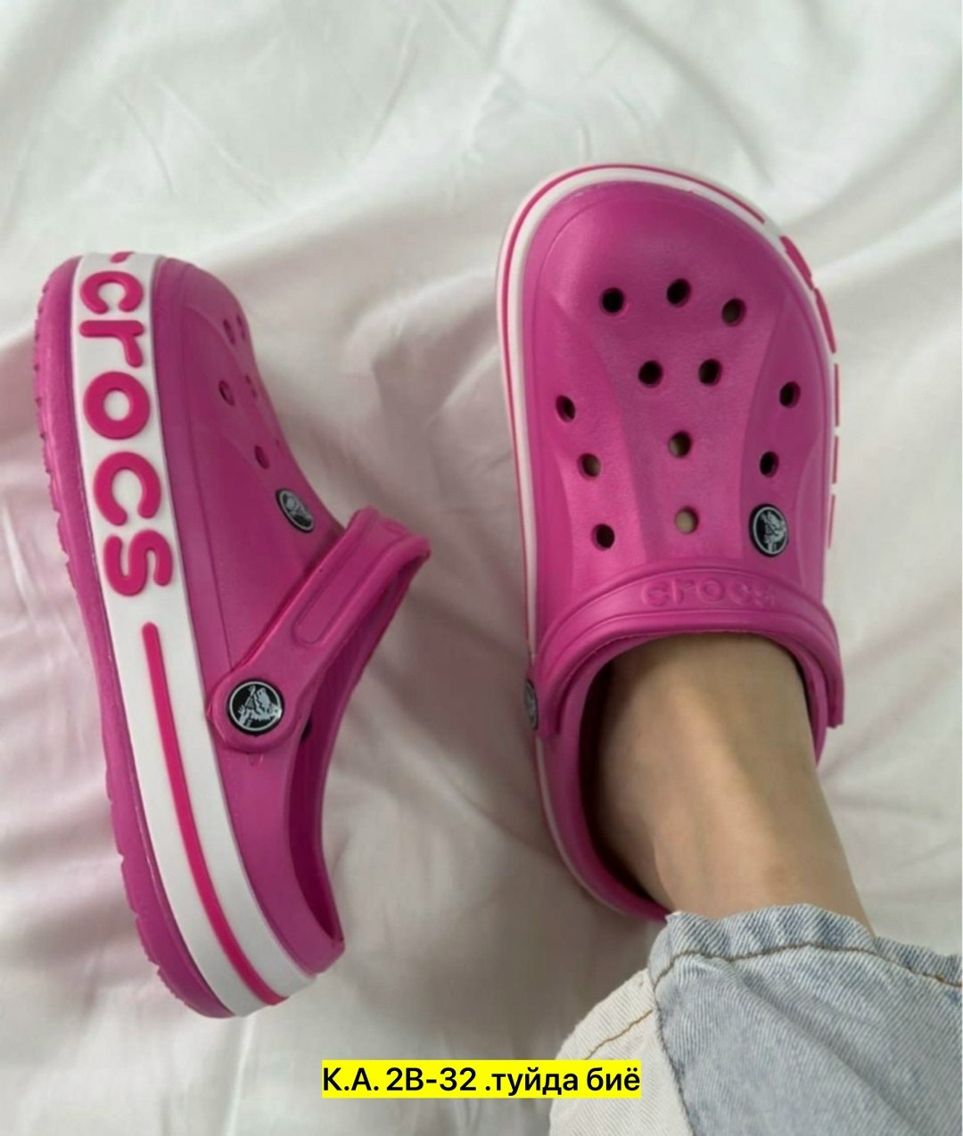 кроксы новая коллекция 2025,женские кроксы,crocs женские,,женские сабо crocs