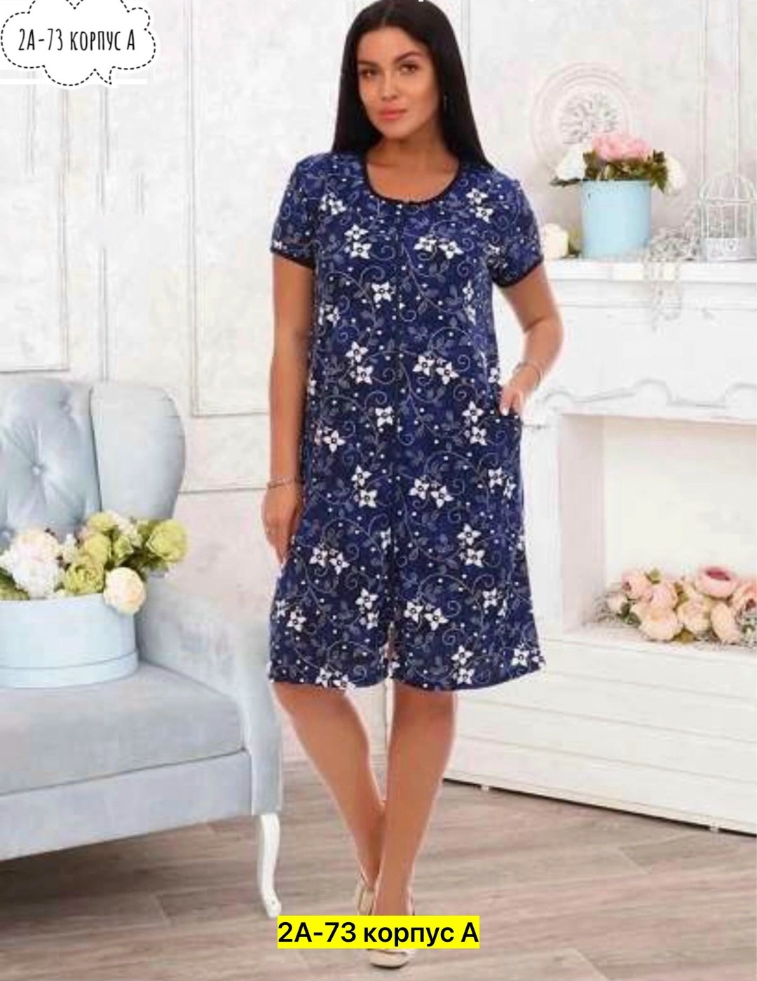 халат женский,халат женский домашняя одежда,халат домашний женские,карманы на домашнем халате,халат хб