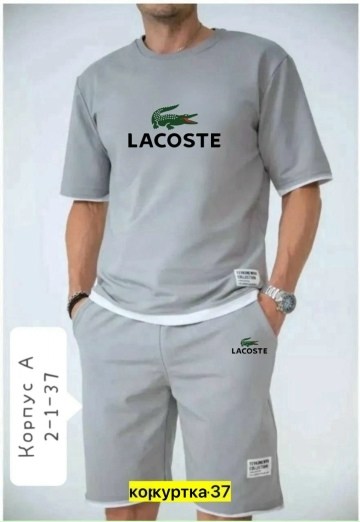 ,костюм шортами,костюмы спортивные мужские,мужской костюм с шортами,костюмы спортивный adidas